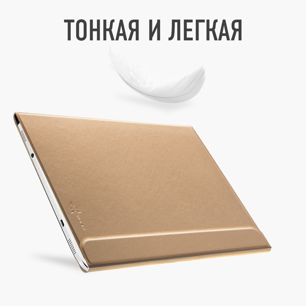 Чохол для планшета Airon Premium для Samsung Galaxy Tab S2 9.7 (SM-T810) gold